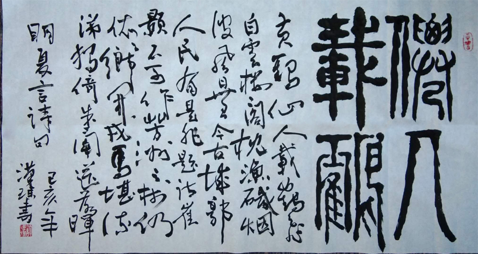 许云锋