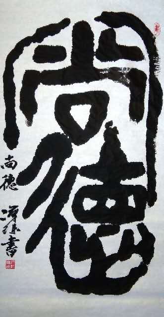 许云锋