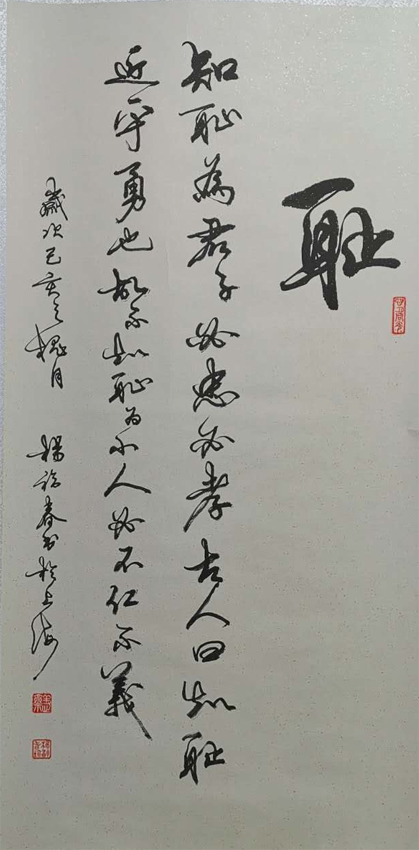 杨福春