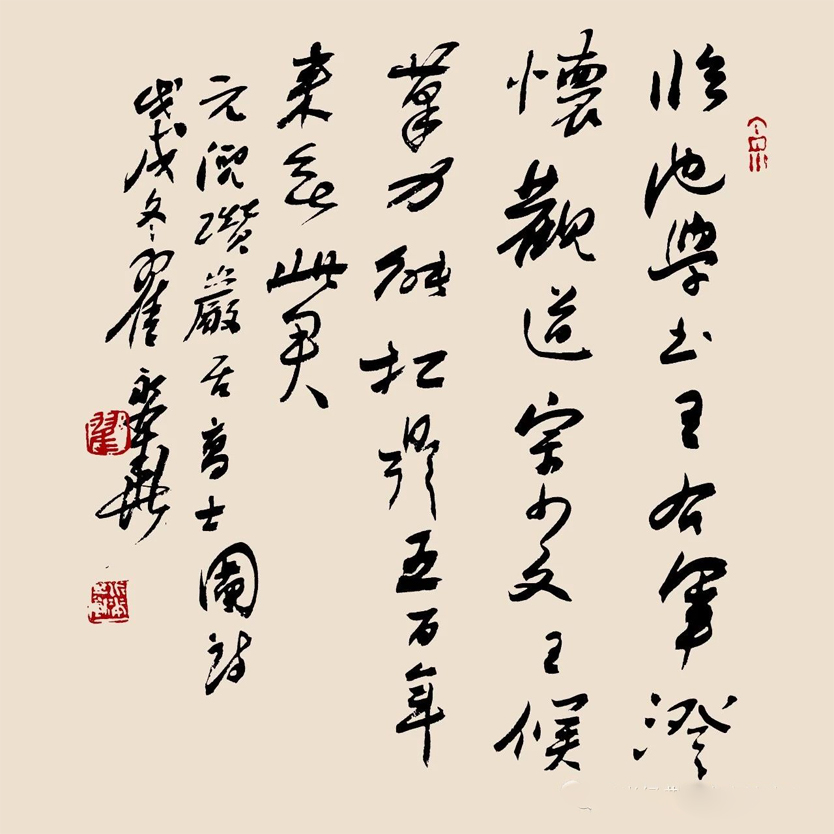 翟永华