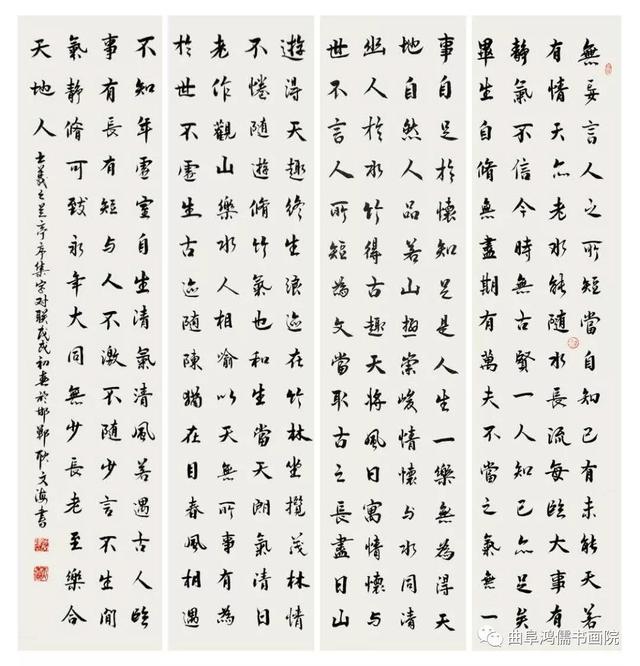 耿文海