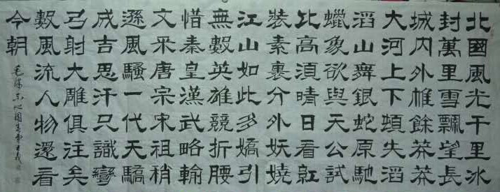 王义