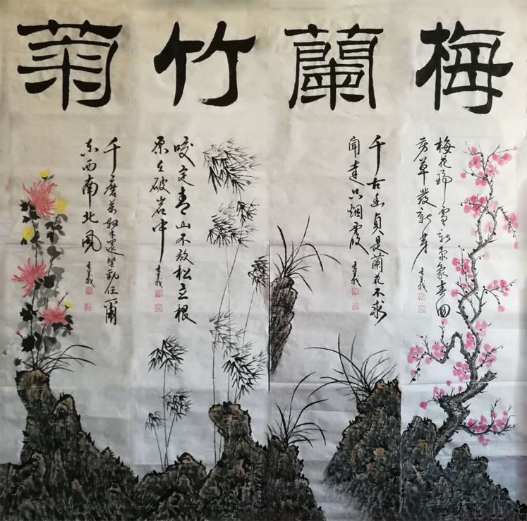 王义