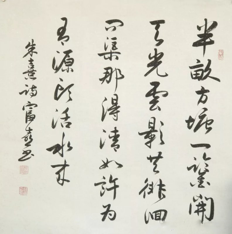 緱富喜
