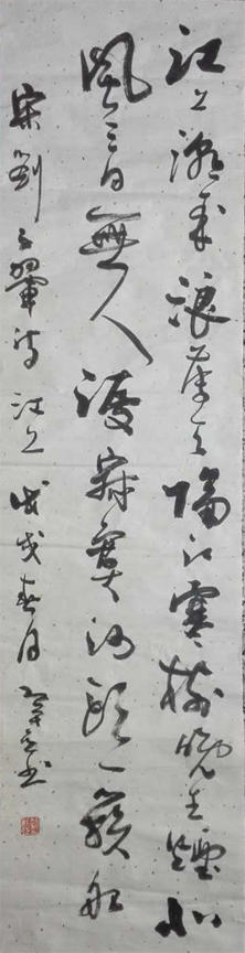 赵新亚