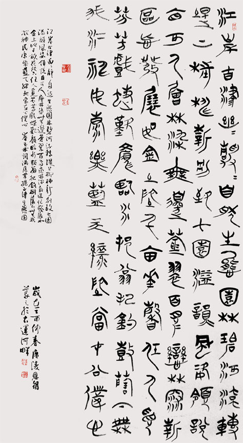 陶恩朝