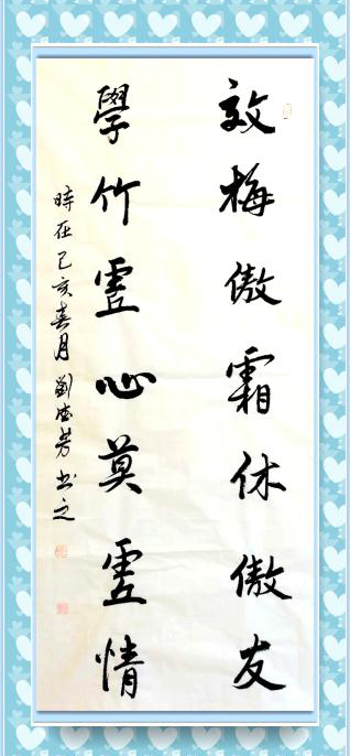 刘德芳