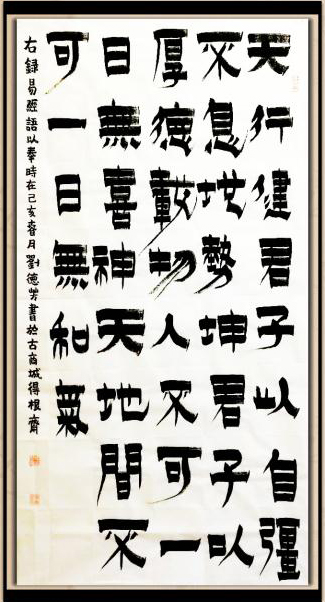 刘德芳