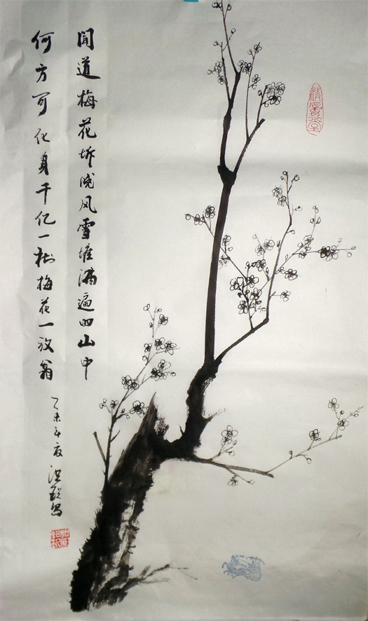 洪锐