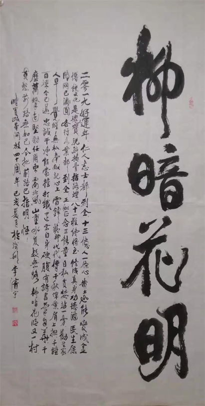 李清宇