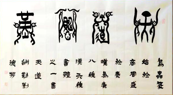 刘德芳