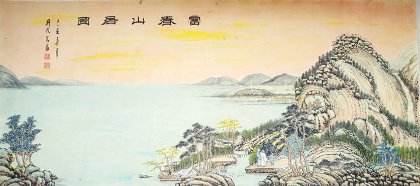 刘振清