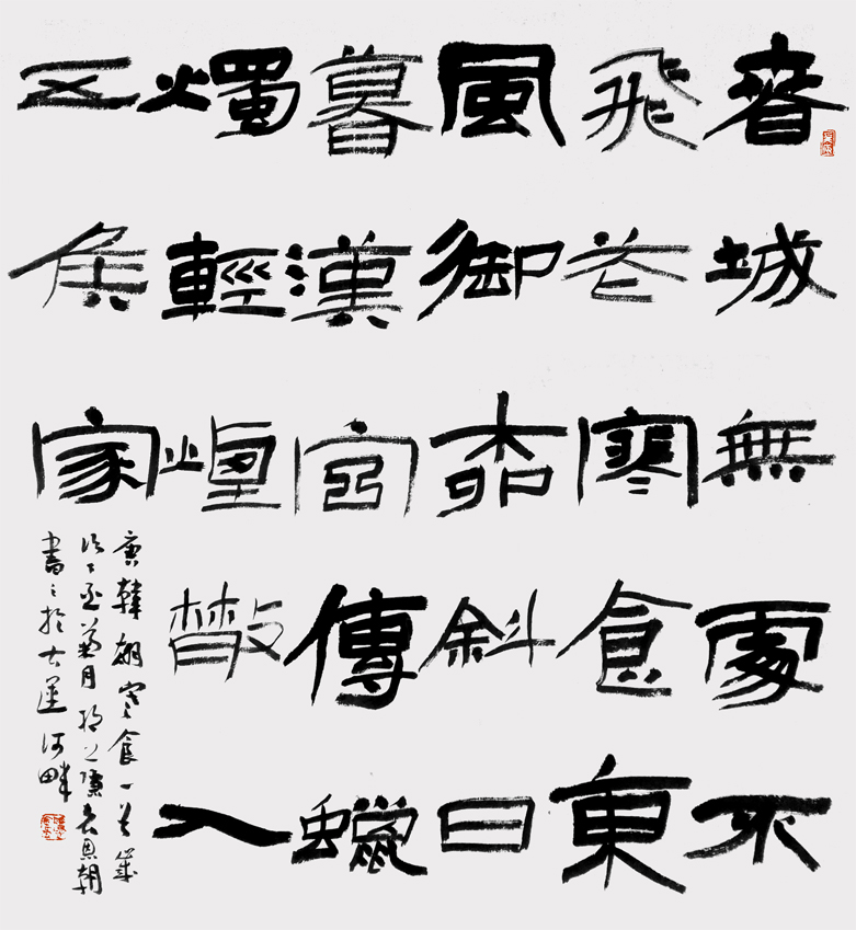 陶恩朝