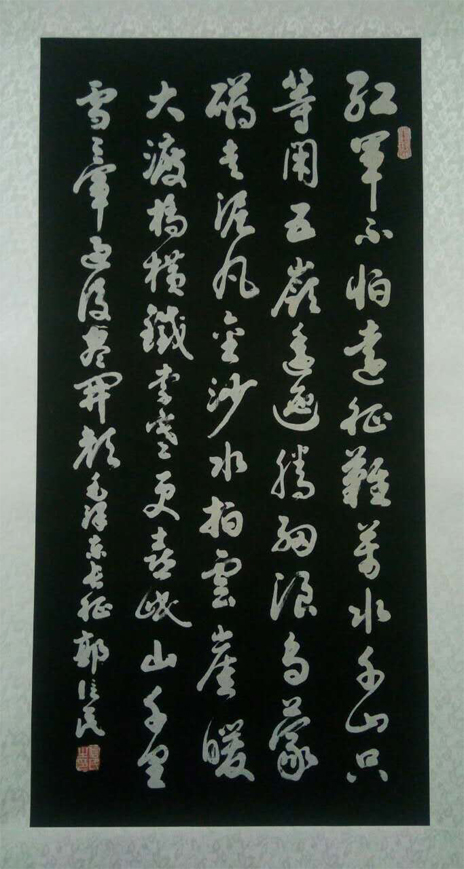 郭信民