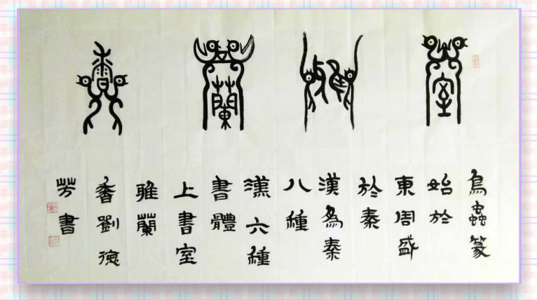 刘德芳