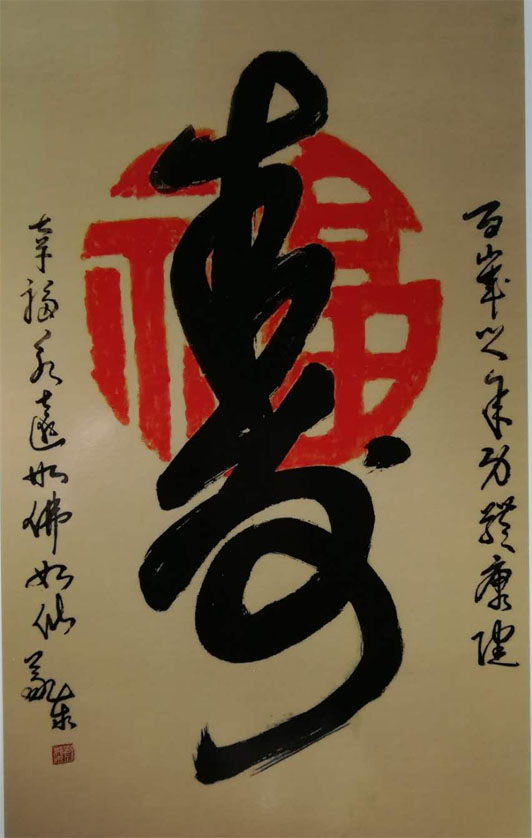 刘义泰