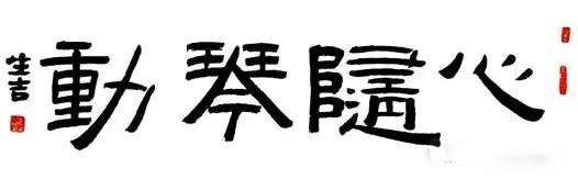 唐生吉
