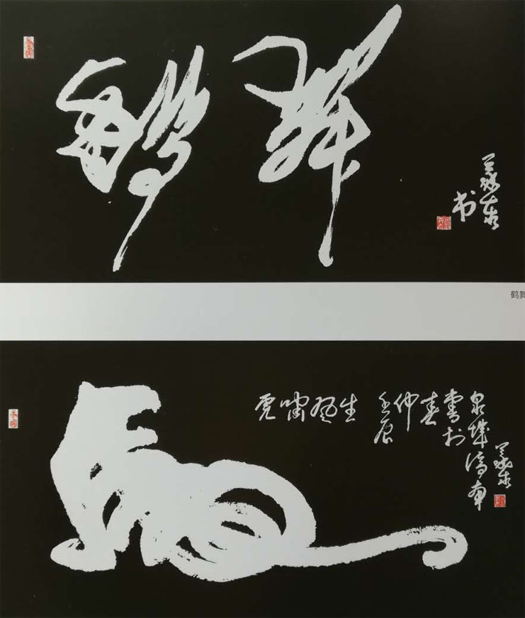 刘义泰