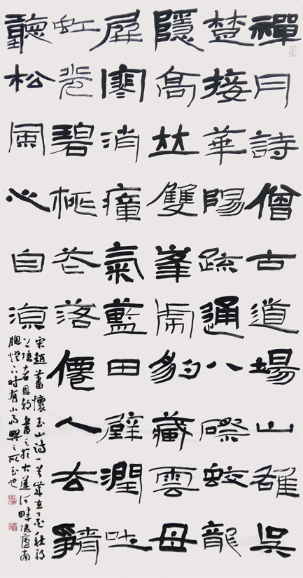 陶恩朝