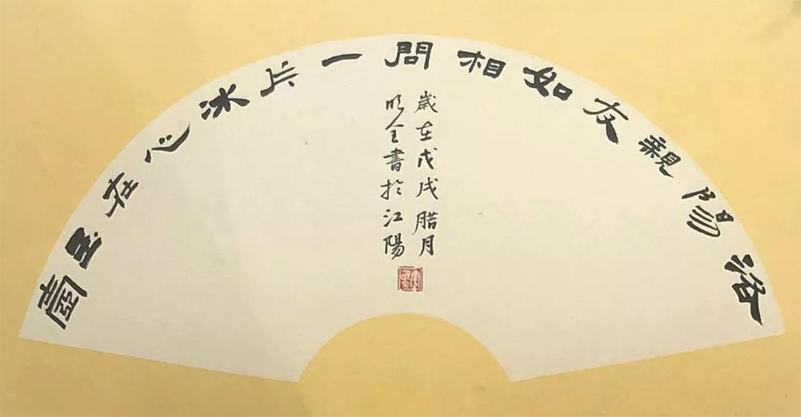 鲁明全