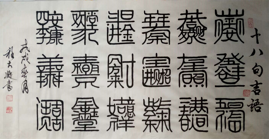 程大凝