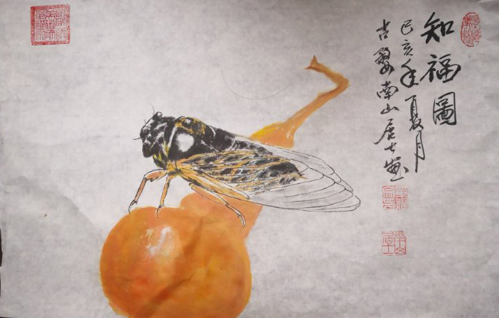 单耀宗