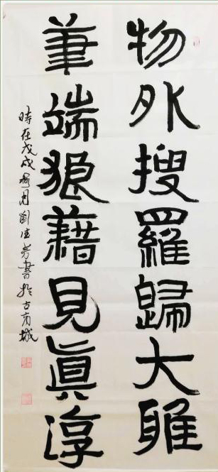 刘德芳
