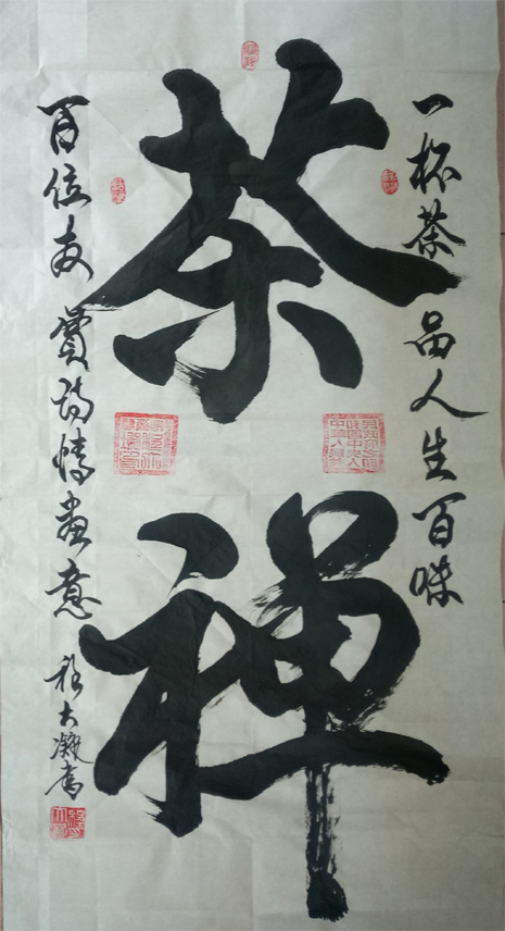 程大凝