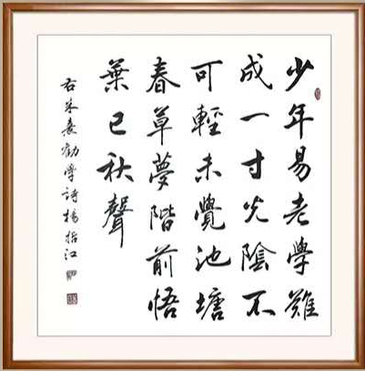 杨哲江