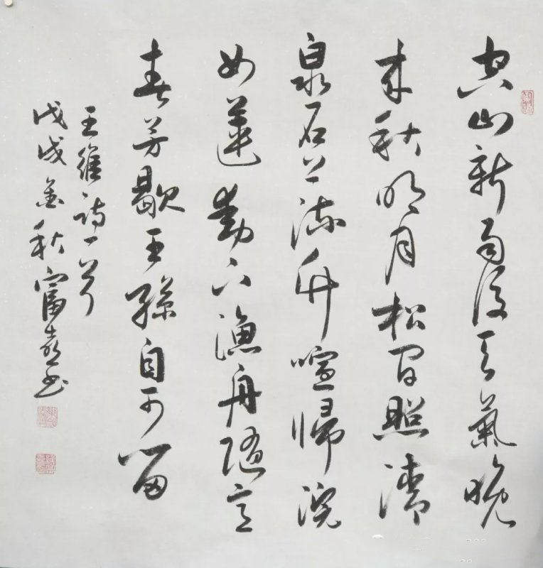 緱富喜