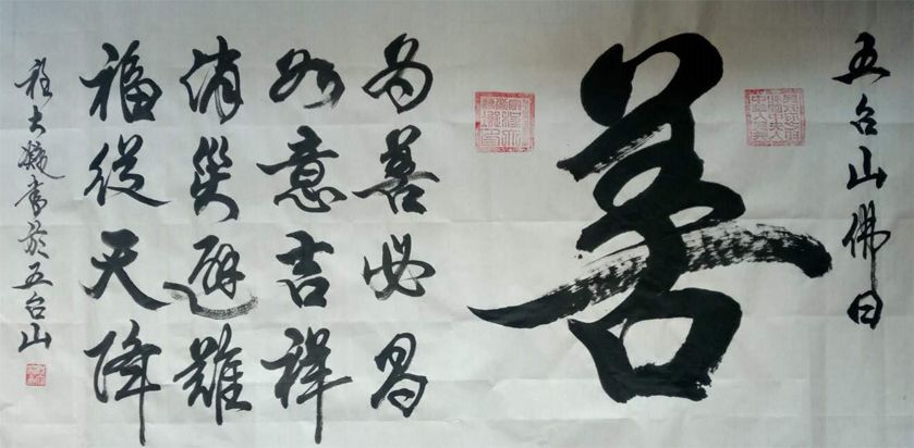 程大凝