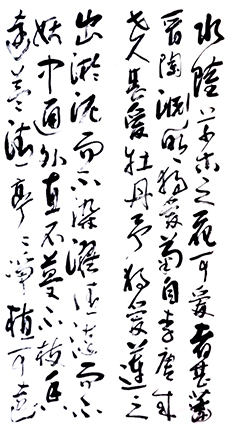 侯建和
