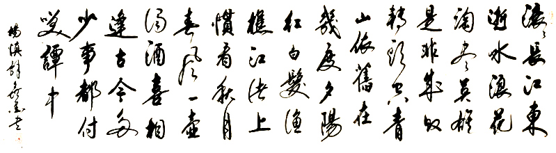聂涛