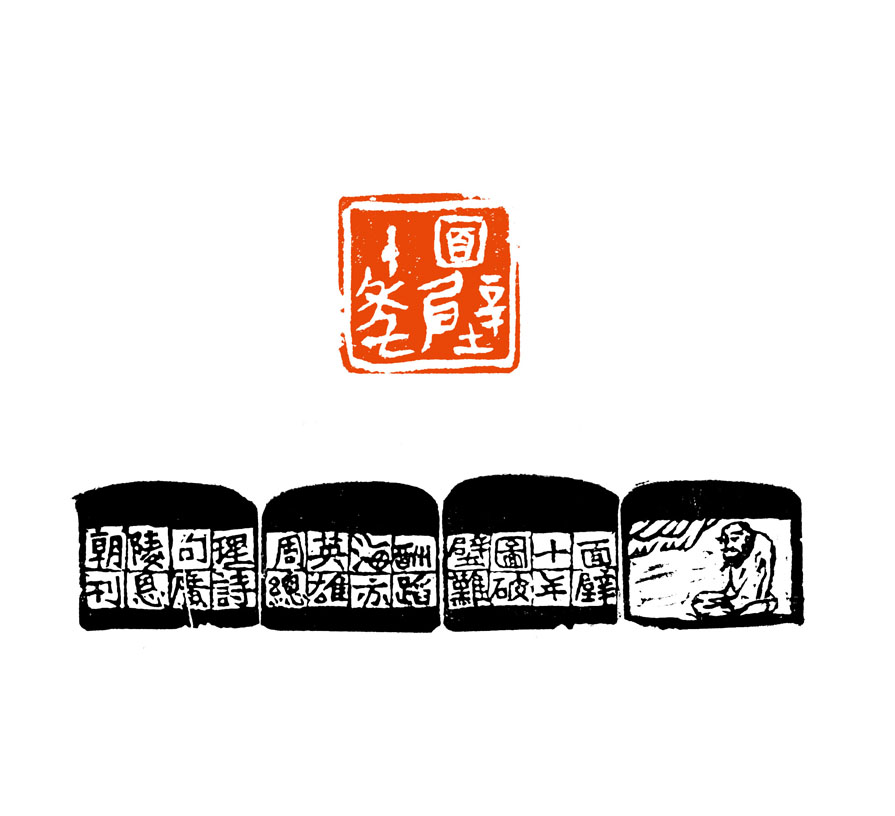 陶恩朝