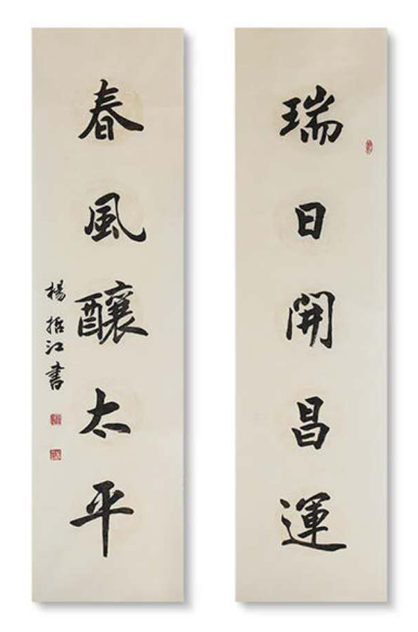 杨哲江