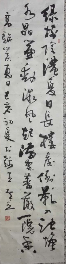 赵新亚