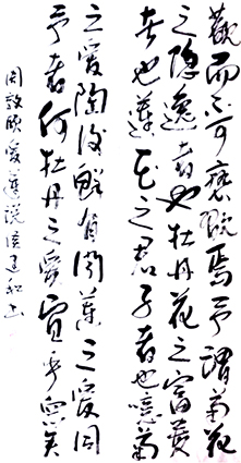 侯建和