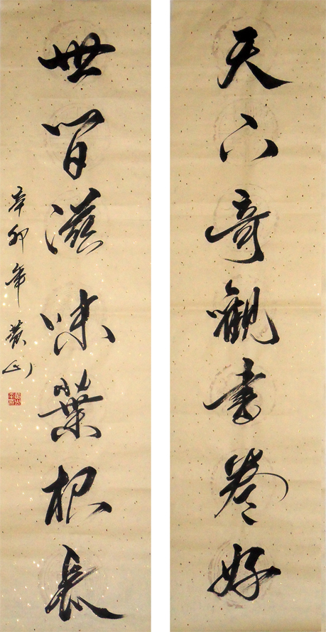 黄忠平