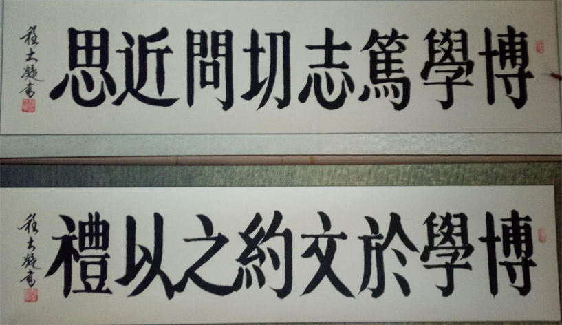 程大凝