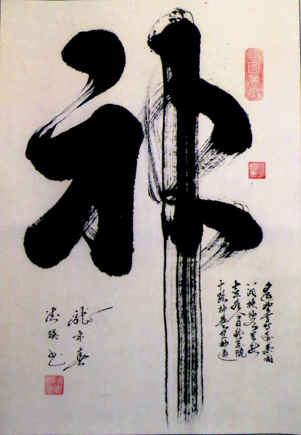 周显恩