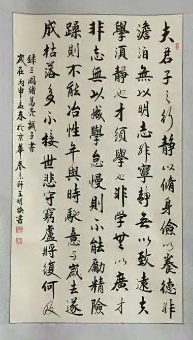 王明焕