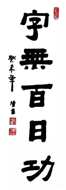 唐生吉