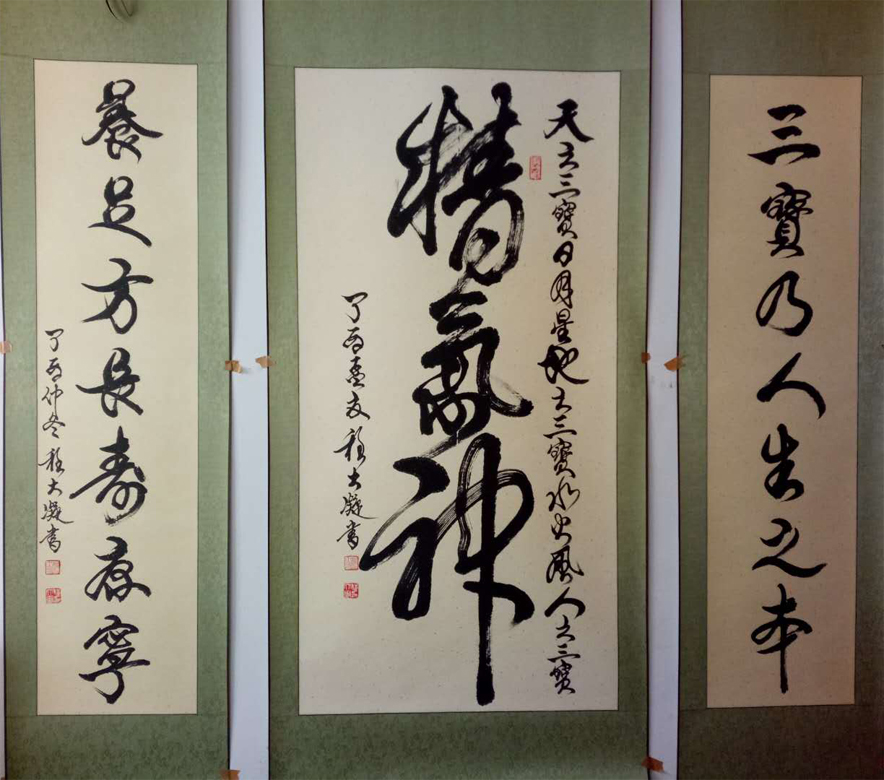程大凝