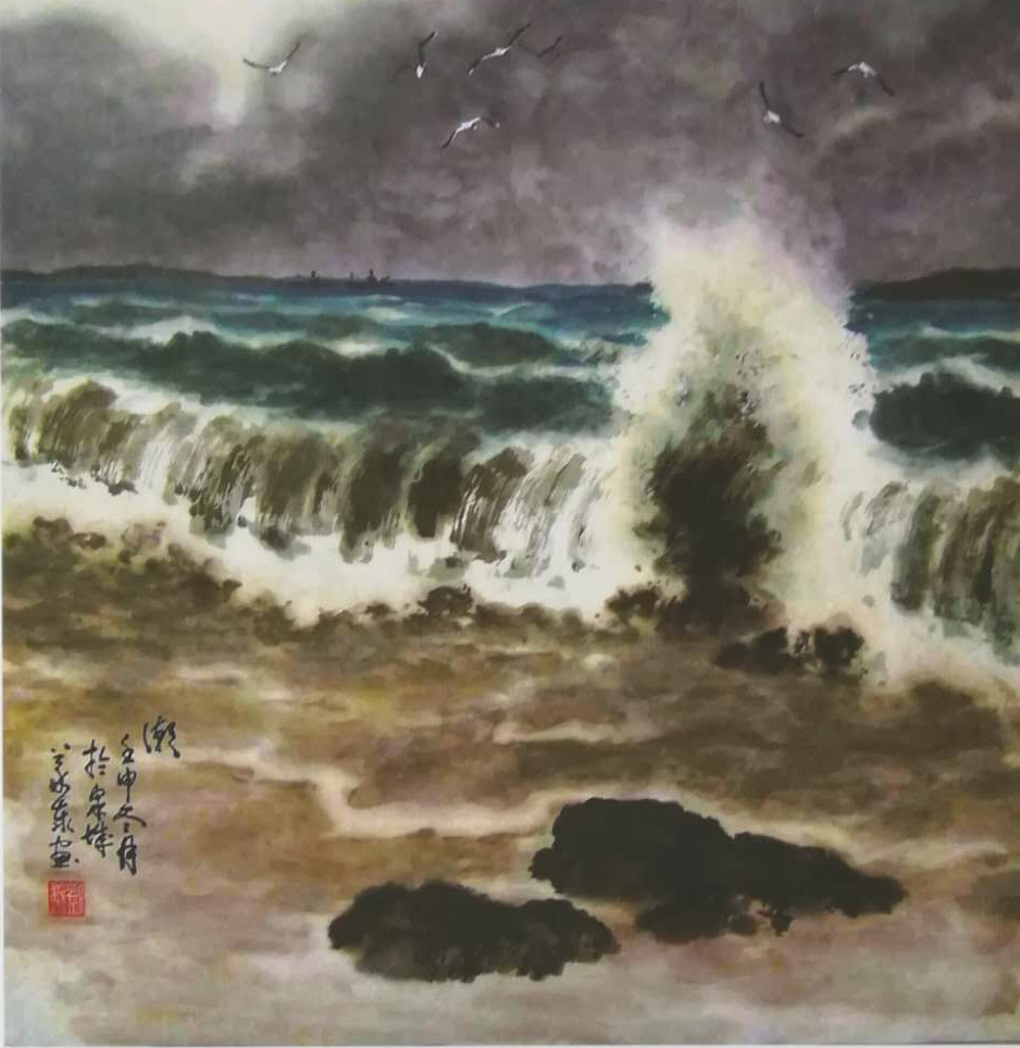 刘义泰