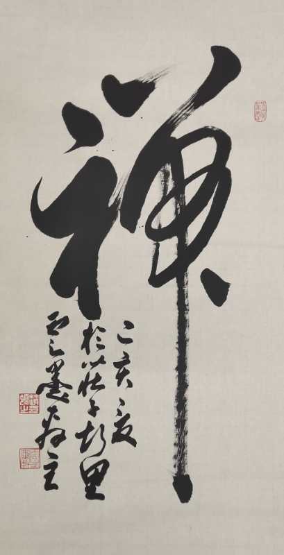 赵领