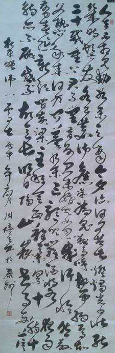 周培生