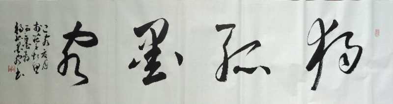 赵领