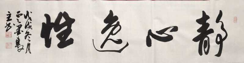 赵领