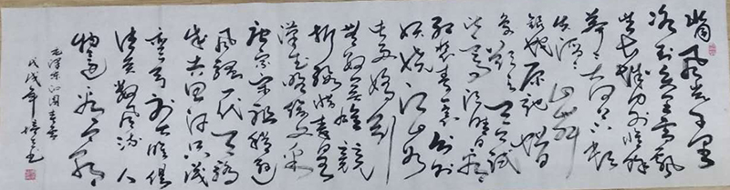 周培生