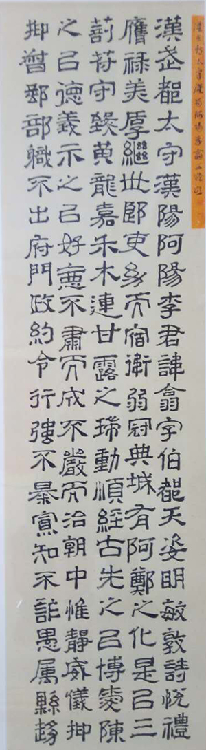 程章志